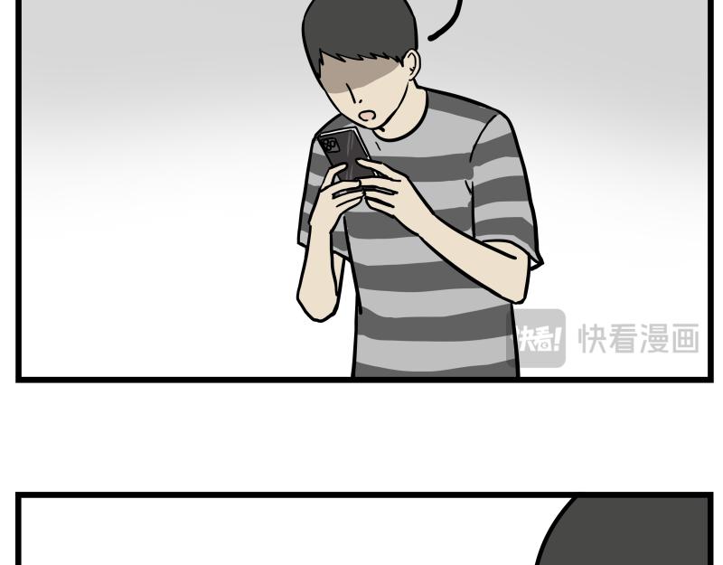 🍘吾皇巴扎黑 第423话 卡沙不拦卡 第5页