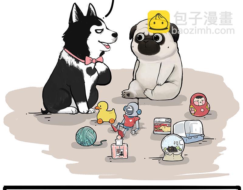 🍘吾皇巴扎黑 第425话 开门大吉 第3页