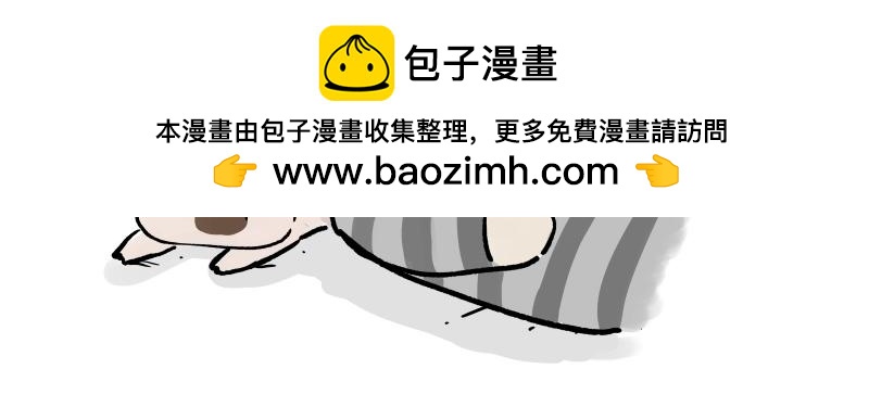 🍘吾皇巴扎黑 第427话 巴扎黑的汪言妄语 第2页