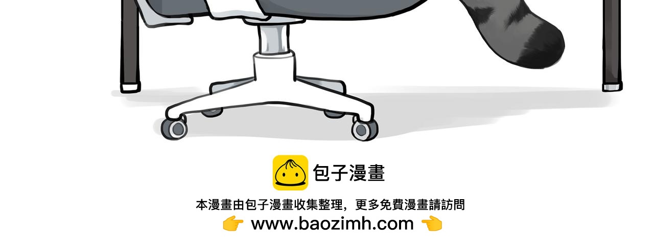 🍘吾皇巴扎黑 第429话 偷感 第34页
