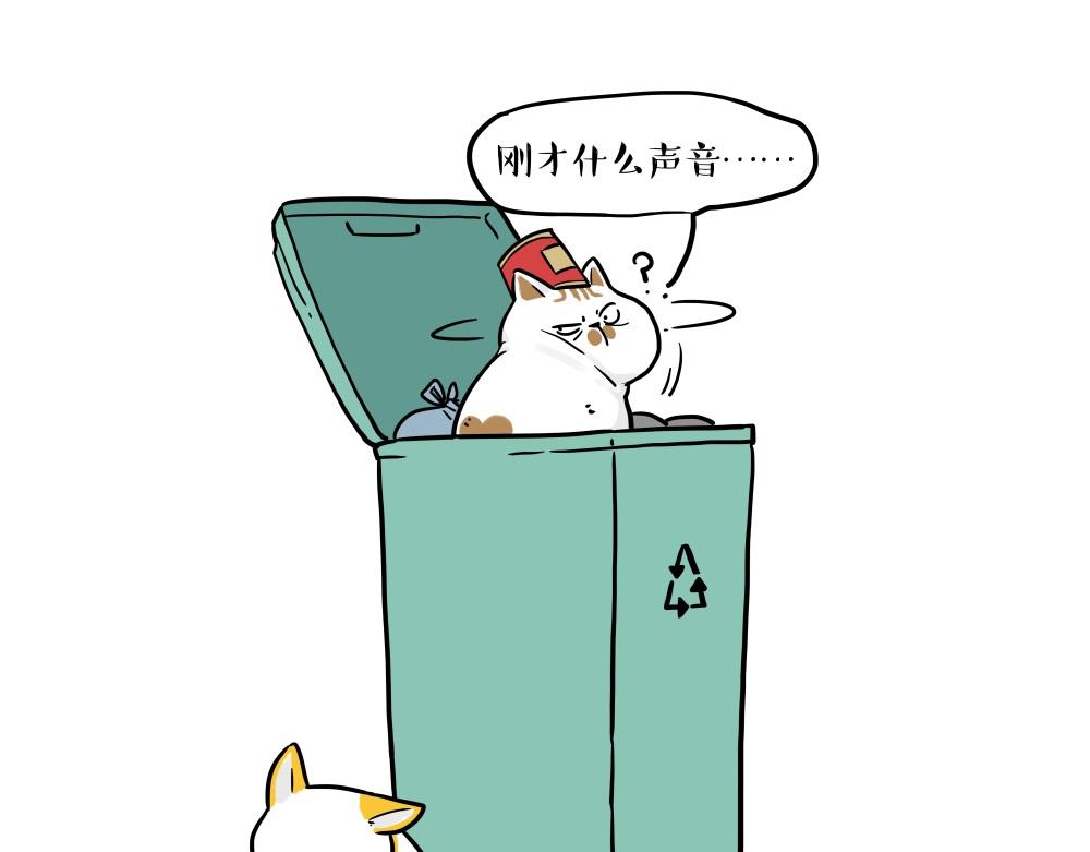 🍘吾皇巴扎黑 第431话 老大和老大？ 第25页