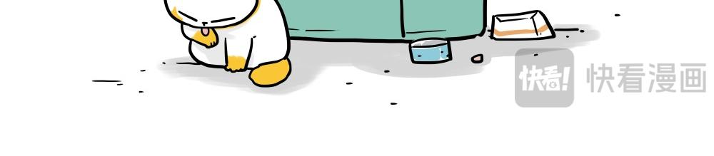 🍘吾皇巴扎黑 第431话 老大和老大？ 第26页