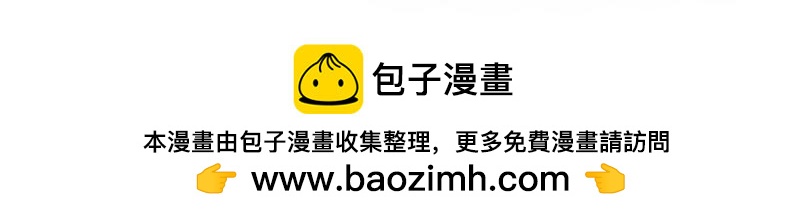 🍘吾皇巴扎黑 第431话 老大和老大？ 第46页