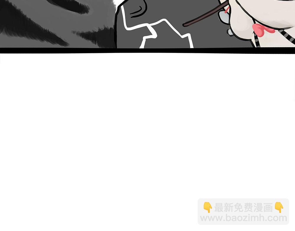 🍘吾皇巴扎黑 第433话 驱蚊妙计 第20页
