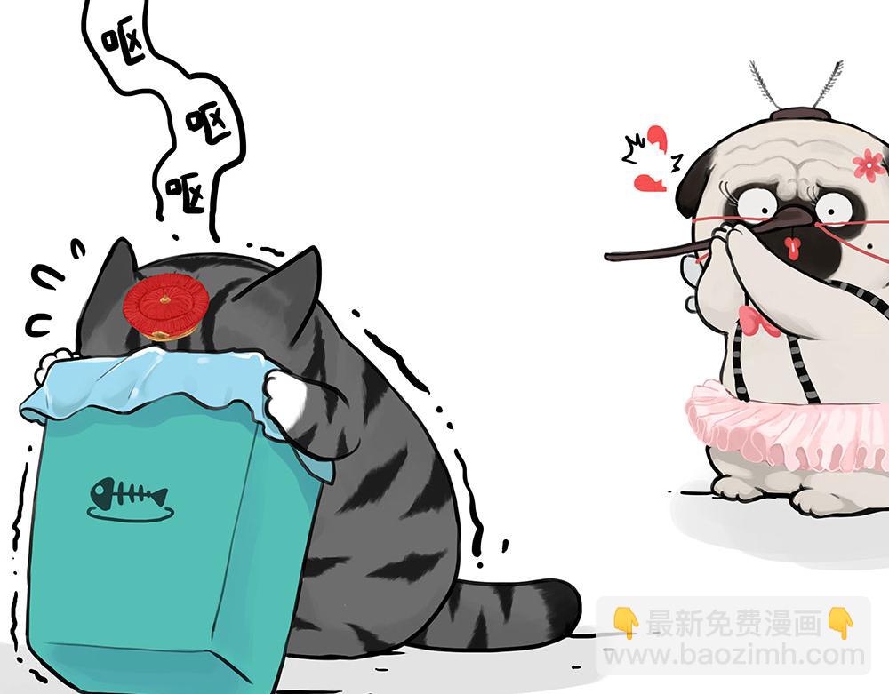 🍘吾皇巴扎黑 第433话 驱蚊妙计 第22页