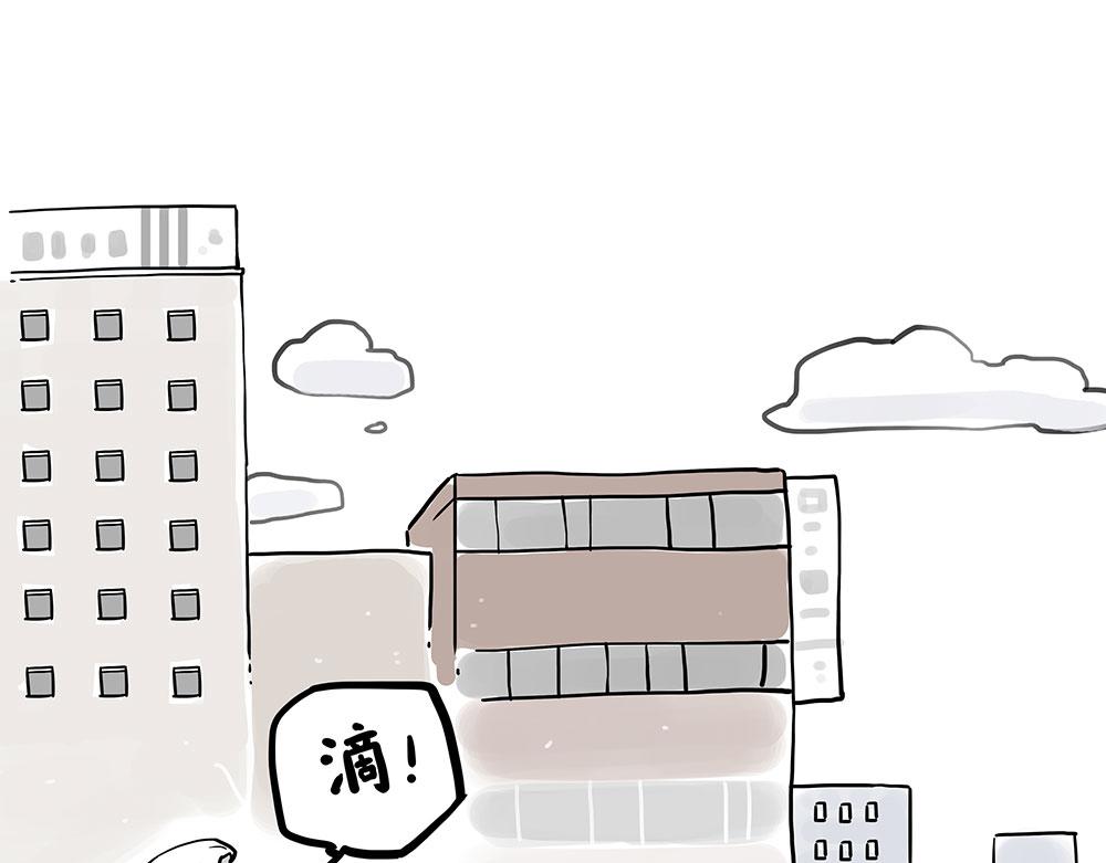 🍘吾皇巴扎黑 第433话 驱蚊妙计 第24页