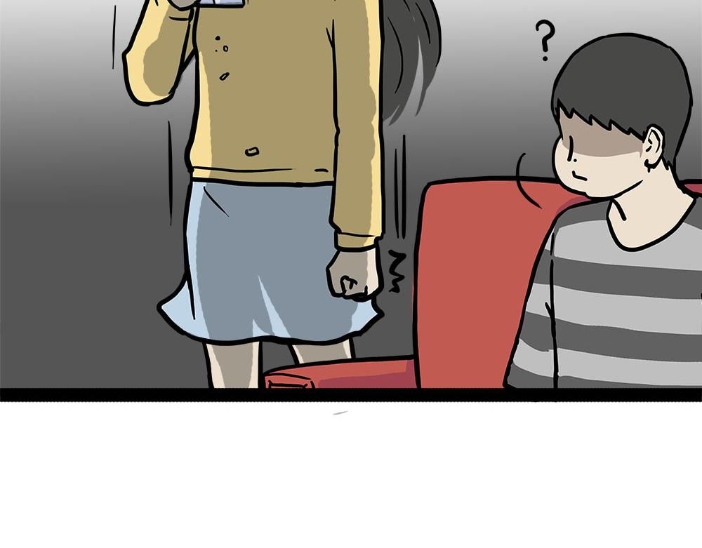 🍘吾皇巴扎黑 第435话 两份外卖 第16页