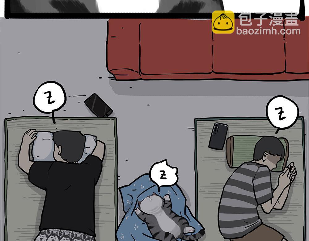 🍘吾皇巴扎黑 第437话 隐藏身份 第19页