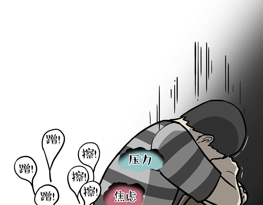 🍘吾皇巴扎黑 第437话 隐藏身份 第25页