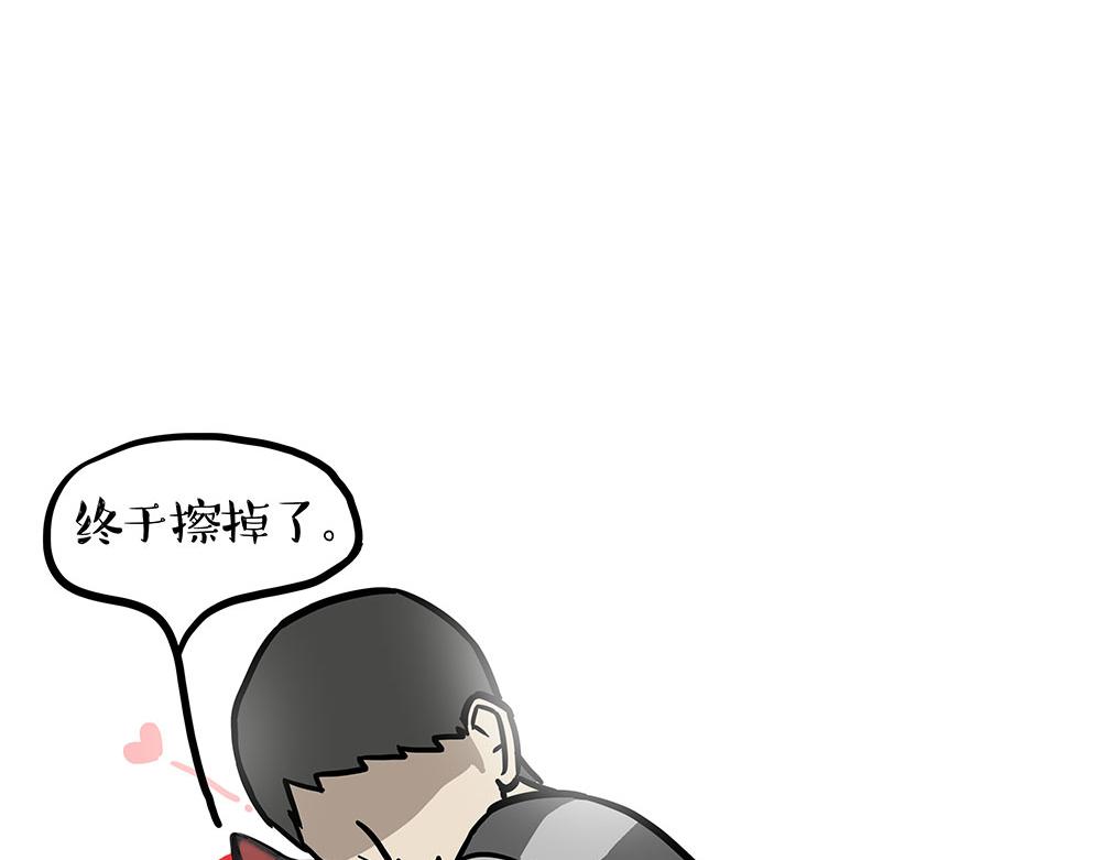 🍘吾皇巴扎黑 第437话 隐藏身份 第27页