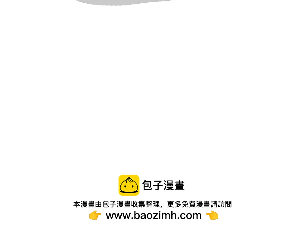🍘吾皇巴扎黑 第437话 隐藏身份 第29页