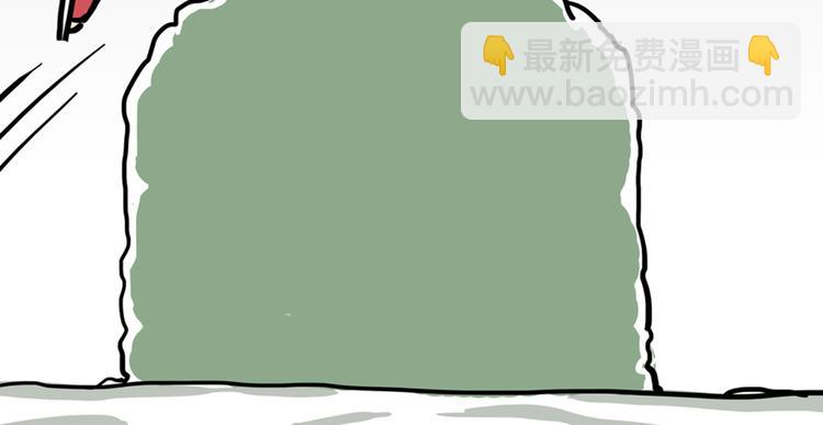 🍘吾皇巴扎黑 第45话 点开直播:运输一坨屎 第26页
