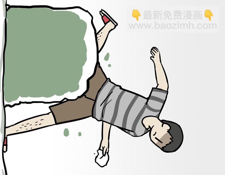 🍘吾皇巴扎黑 第45话 点开直播:运输一坨屎 第27页