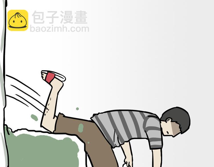 🍘吾皇巴扎黑 第45话 点开直播:运输一坨屎 第28页