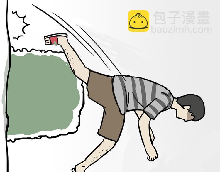 🍘吾皇巴扎黑 第45话 点开直播:运输一坨屎 第30页