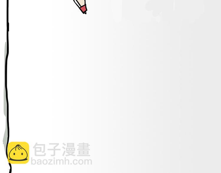 🍘吾皇巴扎黑 第45话 点开直播:运输一坨屎 第31页