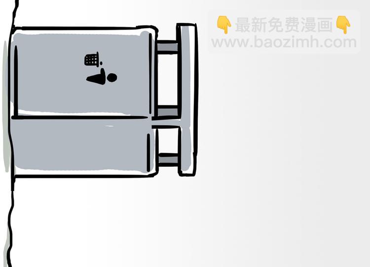🍘吾皇巴扎黑 第45话 点开直播:运输一坨屎 第32页