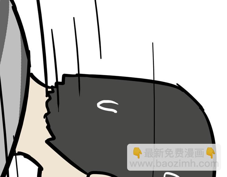 🍘吾皇巴扎黑 第45话 点开直播:运输一坨屎 第33页