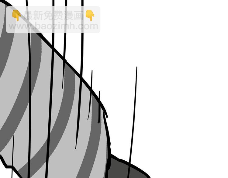 🍘吾皇巴扎黑 第45话 点开直播:运输一坨屎 第35页