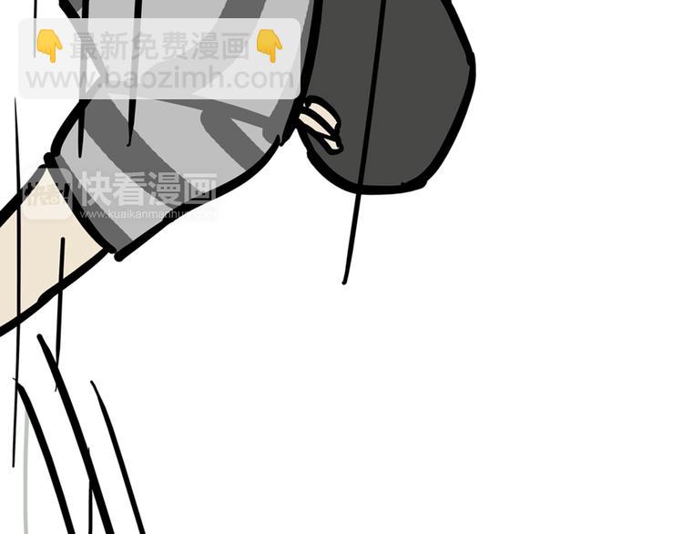 🍘吾皇巴扎黑 第45话 点开直播:运输一坨屎 第36页