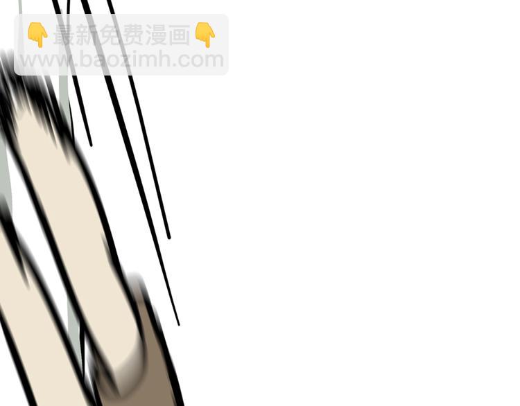 🍘吾皇巴扎黑 第45话 点开直播:运输一坨屎 第37页