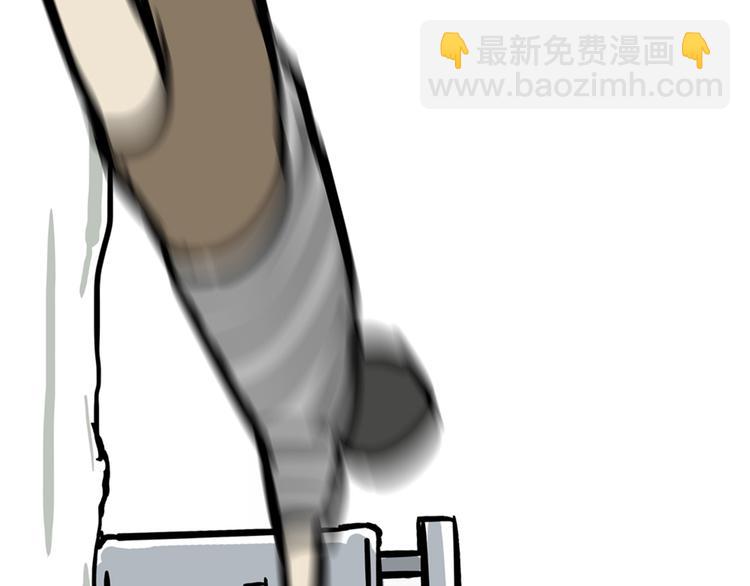 🍘吾皇巴扎黑 第45话 点开直播:运输一坨屎 第38页
