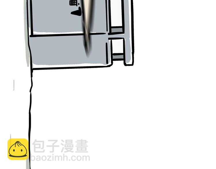🍘吾皇巴扎黑 第45话 点开直播:运输一坨屎 第39页