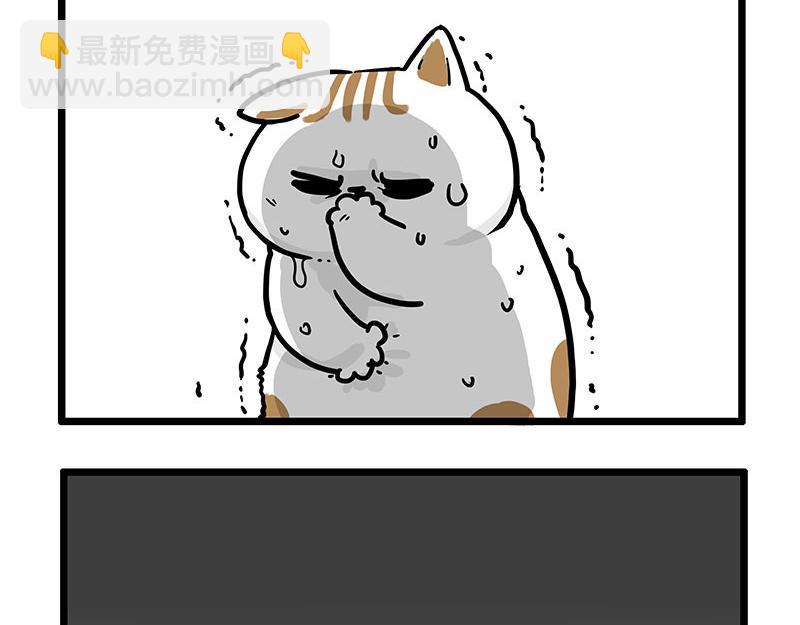 🍘吾皇巴扎黑 第439话 老大倒下了！ 第27页