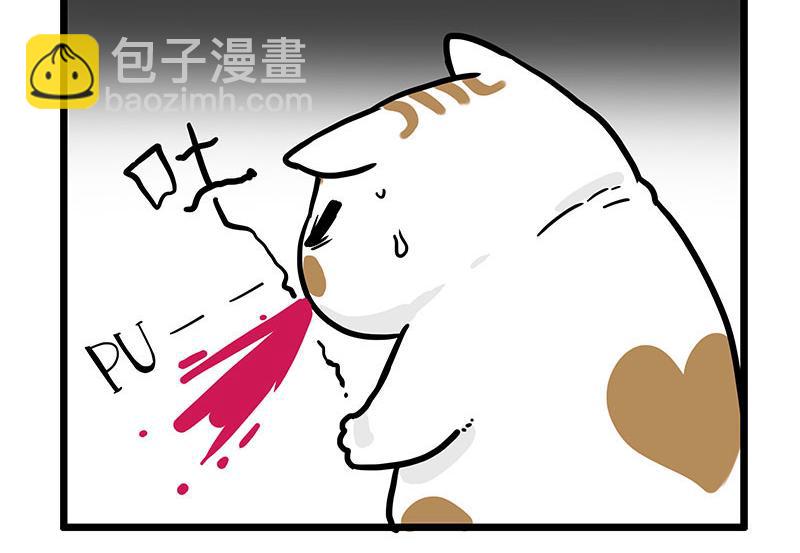 🍘吾皇巴扎黑 第439话 老大倒下了！ 第28页