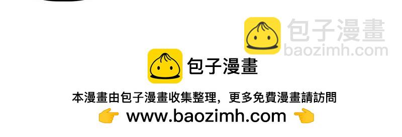 🍘吾皇巴扎黑 第441话 不要出卖老大！ 第23页