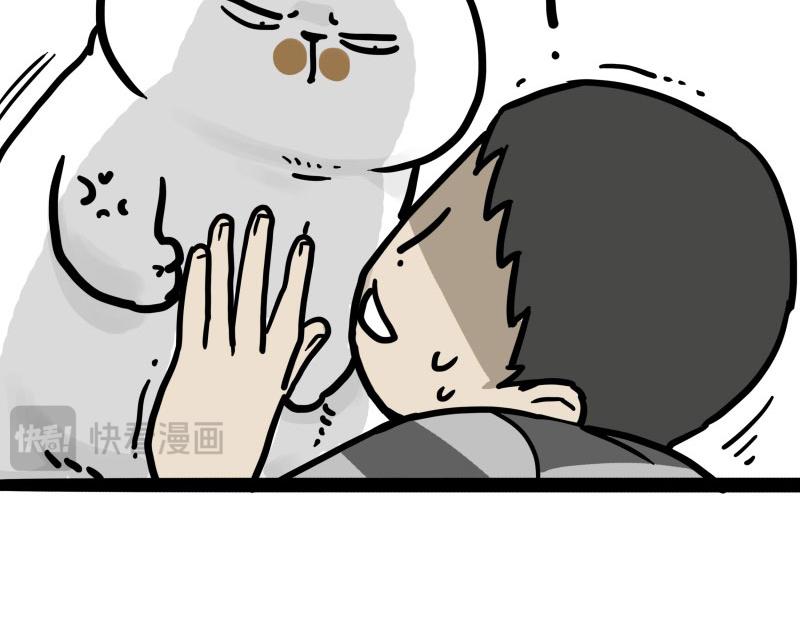 🍘吾皇巴扎黑 第443话 “癫疯”对决 第10页