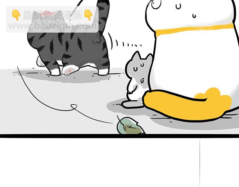 🍘吾皇巴扎黑 第443话 “癫疯”对决 第42页