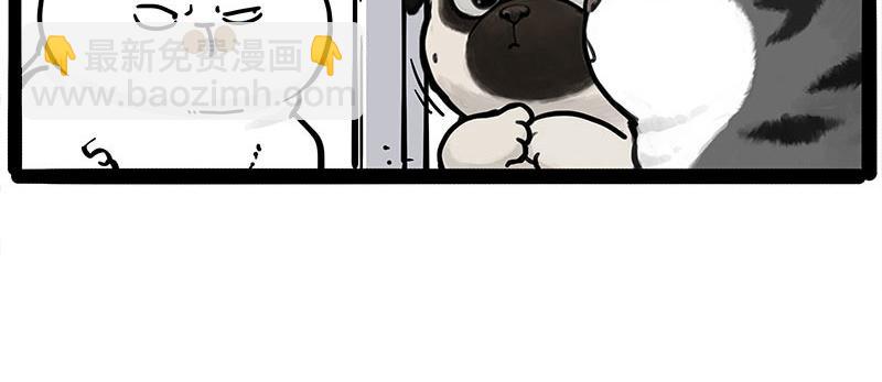 🍘吾皇巴扎黑 第445话 你就是傲霸？ 第14页