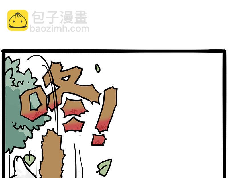 🍘吾皇巴扎黑 第445话 你就是傲霸？ 第32页