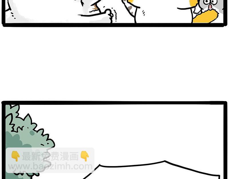 🍘吾皇巴扎黑 第445话 你就是傲霸？ 第35页