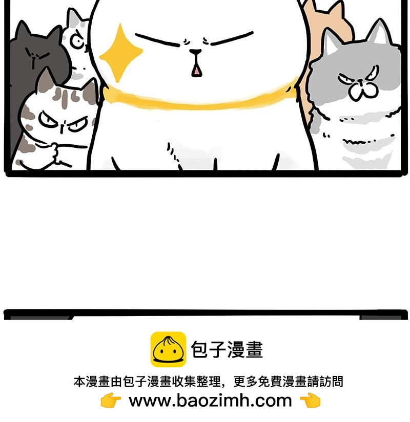 🍘吾皇巴扎黑 第445话 你就是傲霸？ 第50页