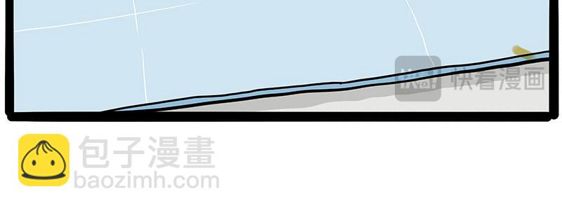 🍘吾皇巴扎黑 第445话 你就是傲霸？ 第7页
