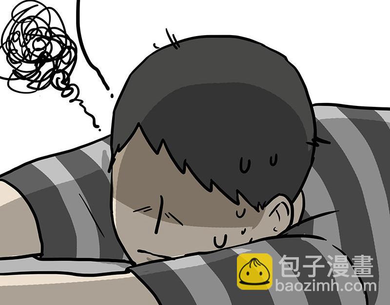 🍘吾皇巴扎黑 第447话 消息盲盒 第22页