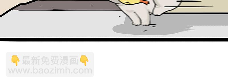 🍘吾皇巴扎黑 第447话 消息盲盒 第25页