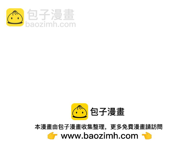 🍘吾皇巴扎黑 第447话 消息盲盒 第35页