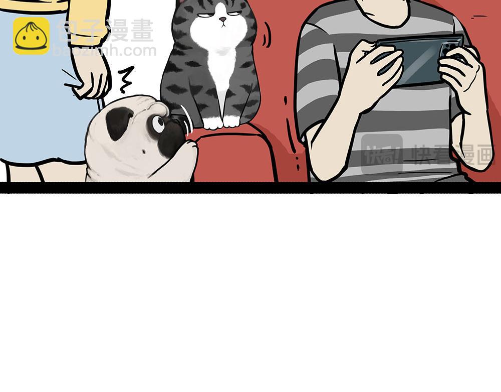 🍘吾皇巴扎黑 第449话 1111 第17页