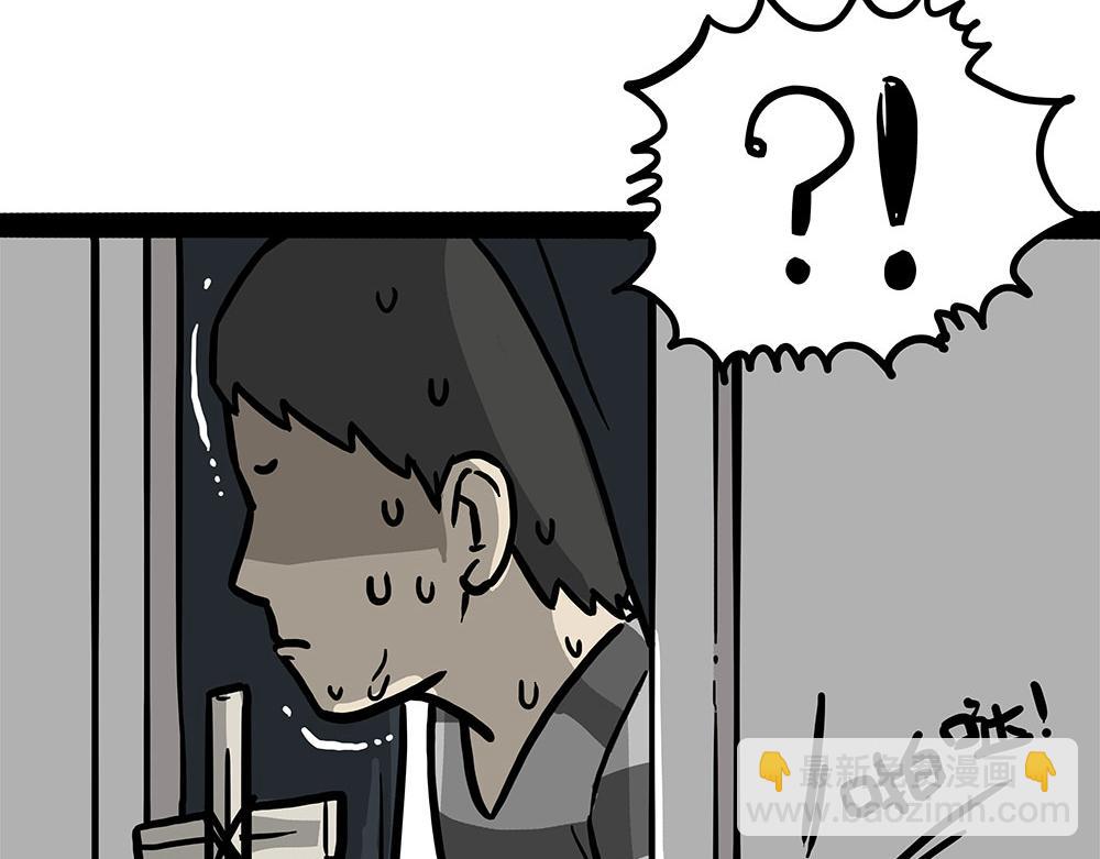 🍘吾皇巴扎黑 第449话 1111 第20页