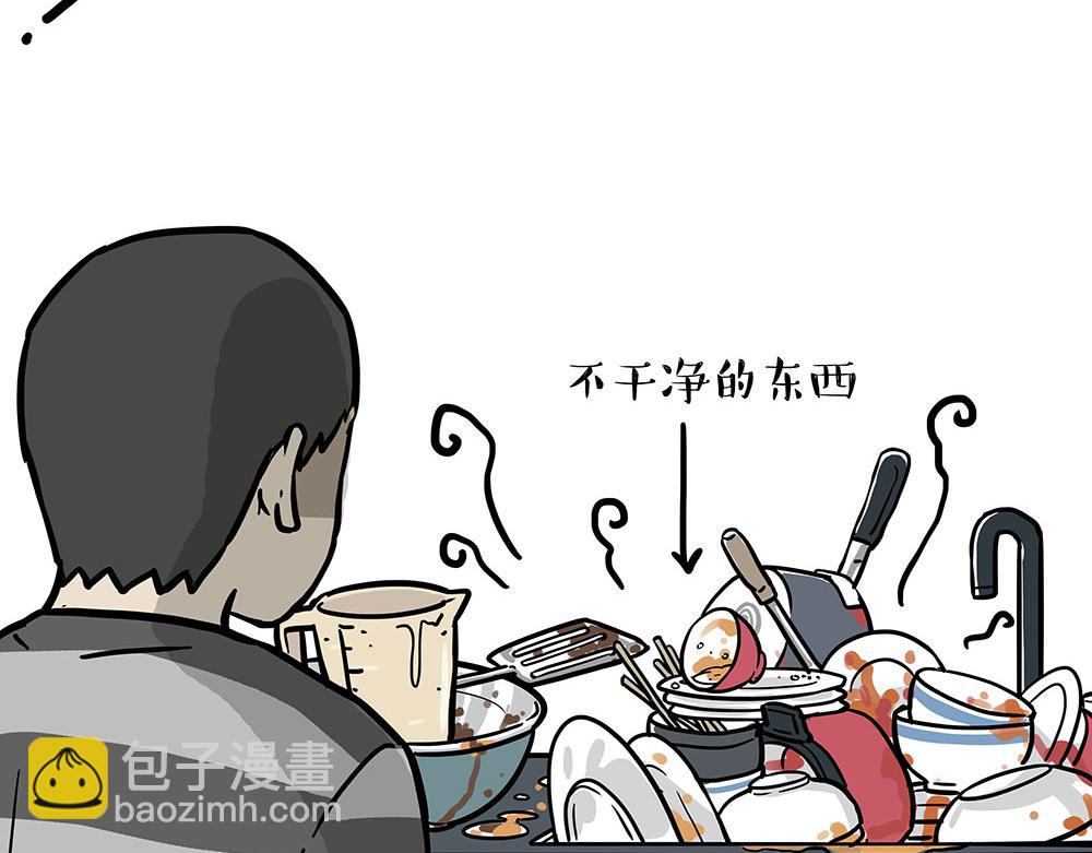 🍘吾皇巴扎黑 第449话 1111 第22页