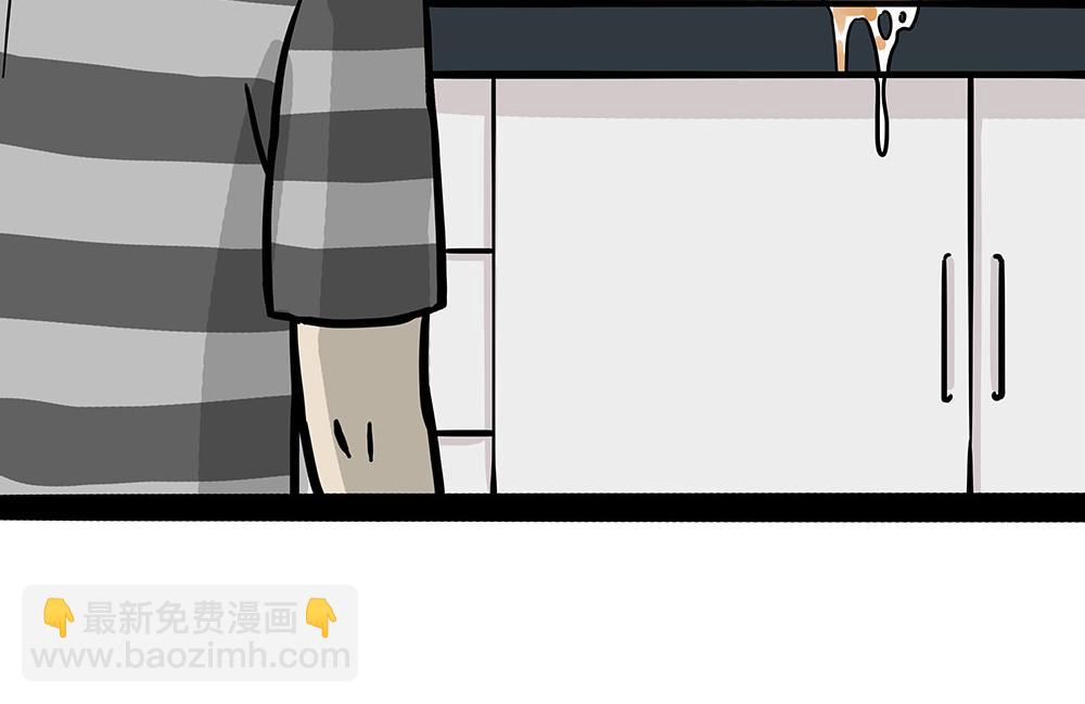 🍘吾皇巴扎黑 第449话 1111 第23页