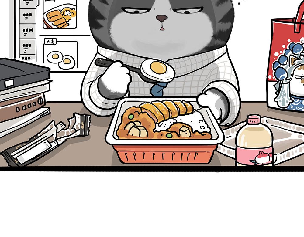 🍘吾皇巴扎黑 第449话 1111 第25页