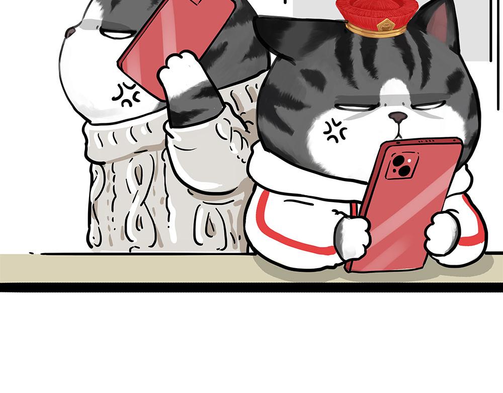 🍘吾皇巴扎黑 第449话 1111 第29页