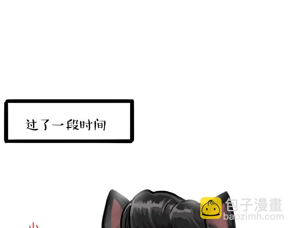 🍘吾皇巴扎黑 第449话 1111 第36页