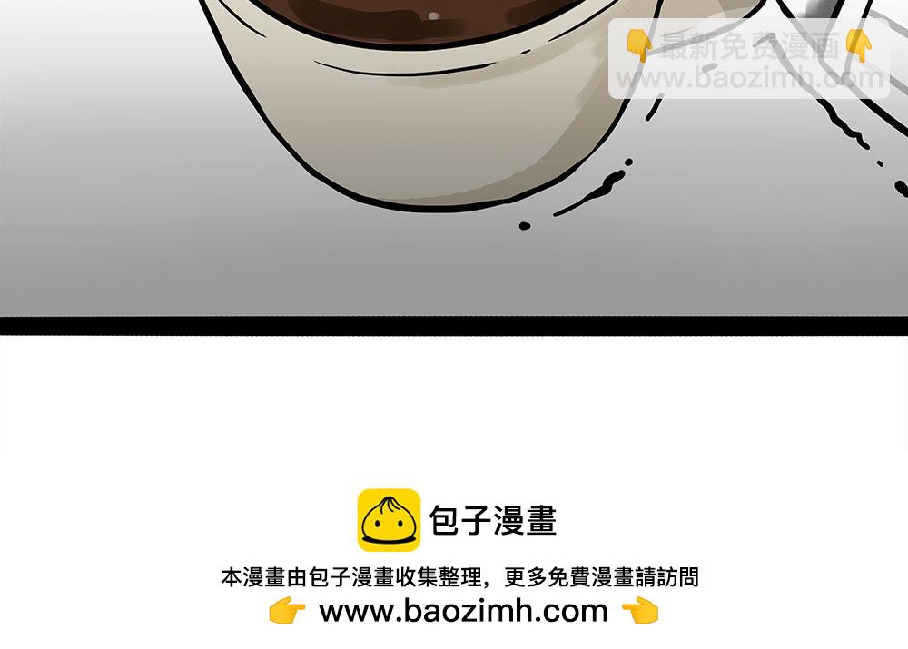 🍘吾皇巴扎黑 第449话 1111 第41页