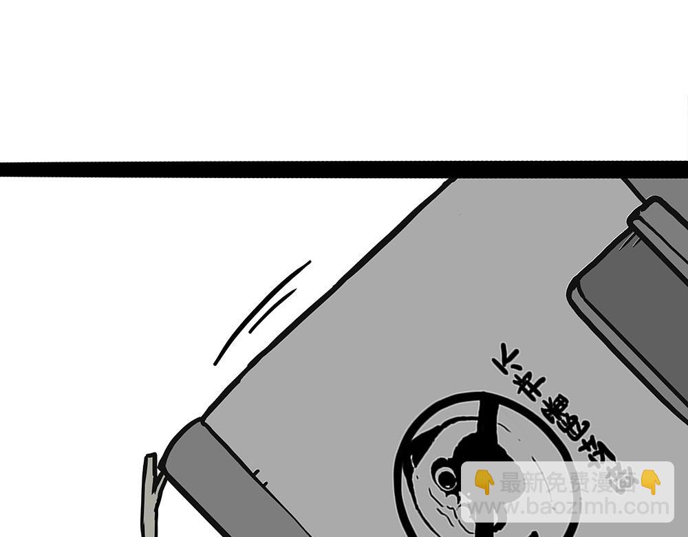🍘吾皇巴扎黑 第449话 1111 第6页