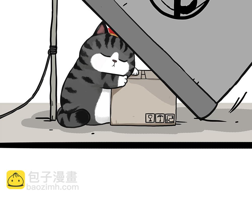 🍘吾皇巴扎黑 第449话 1111 第7页